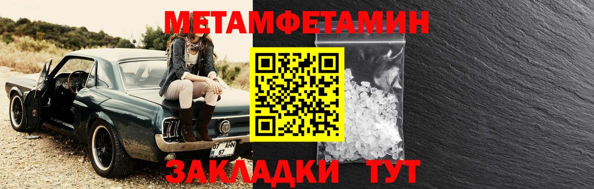АМФ 97% Дмитров