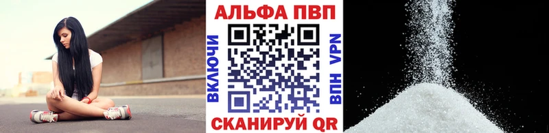 купить  сайты  Дмитров  гидра сайт  А ПВП VHQ 