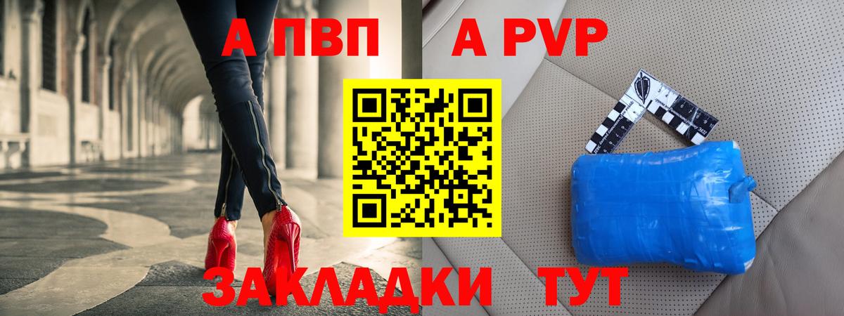 Alfa_PVP СК КРИС Дмитров