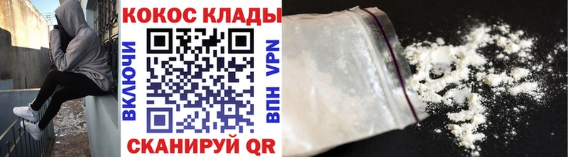 Cocaine 98%  Дмитров 