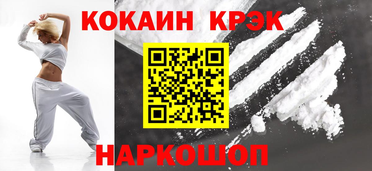 Дмитров  Cocaine 98%  COCAIN Перу  Вход с VPN 