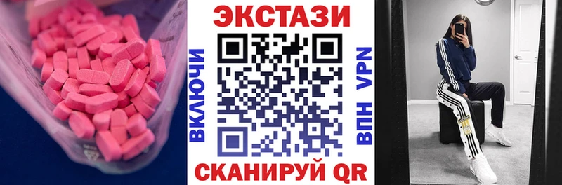 это Telegram Дмитров Ecstasy DUBAI