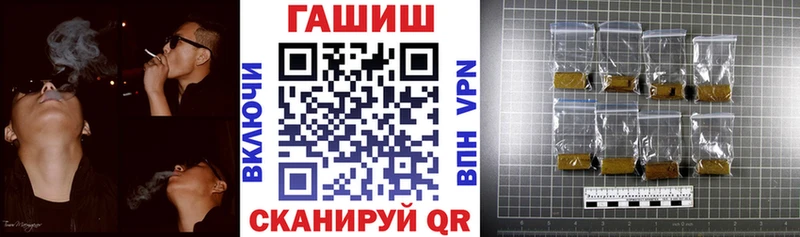 ГАШИШ хэш  где купить наркоту  Дмитров 