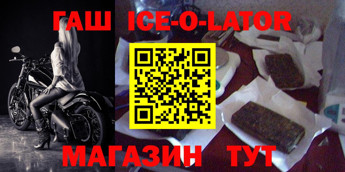 Дмитров  ГАШ Premium  Вход с VPN  купить наркоту  ГАШИШ Premium 