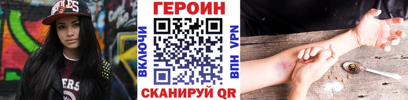 Героин гречка  omg ONION  Дмитров  хочу  