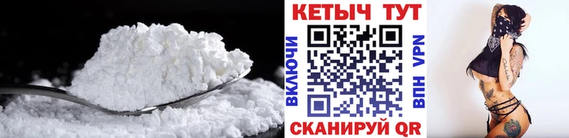 Кетамин VHQ  Дмитров 
