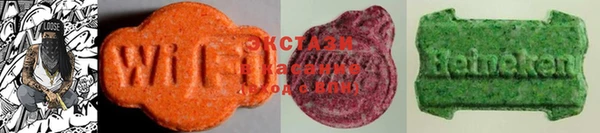ECSTASY Алексин