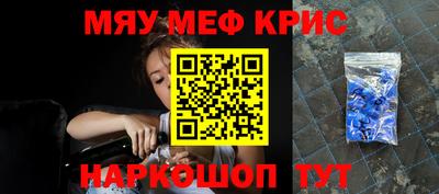 кокаин Лесосибирск