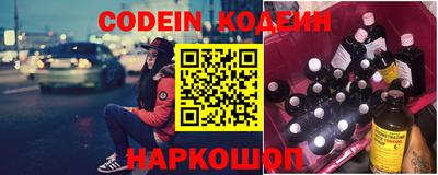 спиды Ливны