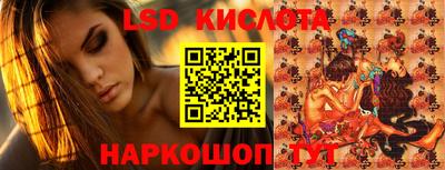 спиды Ливны