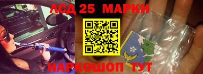 кокаин Лесосибирск