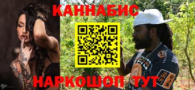 спиды Ливны