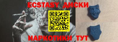 экстази Ликино-Дулёво