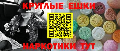 экстази Ликино-Дулёво