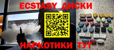 спиды Ливны