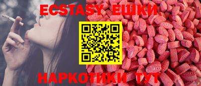 кокаин VHQ Мариинск