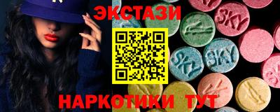 экстази Ликино-Дулёво