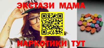 кокаин Лесосибирск