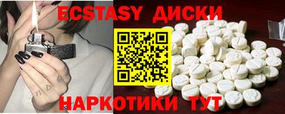 экстази Ликино-Дулёво