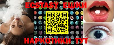 спиды Ливны