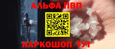 кокаин Лесосибирск