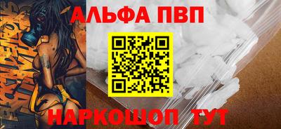 кокаин Лесосибирск