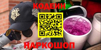 спиды Ливны