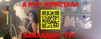 спиды Ливны