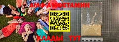 спиды Ливны