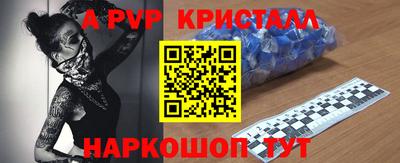 спиды Ливны