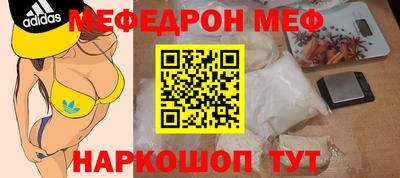 спиды Ливны