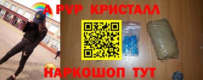 спиды Ливны