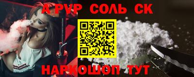 спиды Ливны