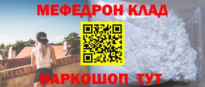 спиды Ливны