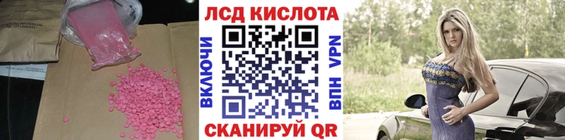 наркошоп  Дмитров  мега tor  Лсд 25 экстази кислота 