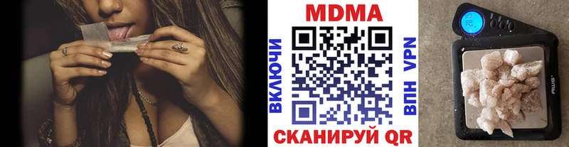 МДМА молли  Дмитров 