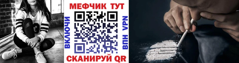 МЕФ 4 MMC  Дмитров 