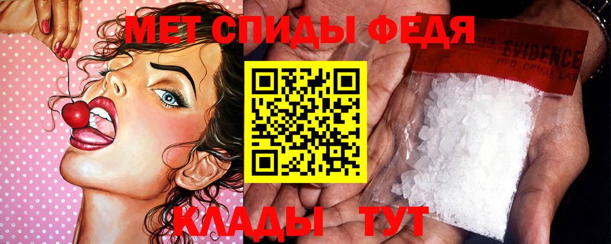 МЕТАМФЕТАМИН пудра  Вход с VPN  Метамфетамин  Дмитров 