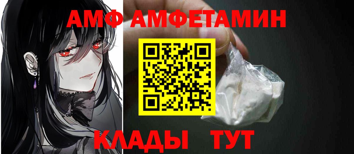 МЕТАМФЕТАМИН винт Дмитров