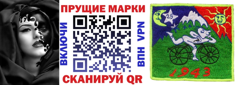цены   Дмитров  Марки 25I-NBOMe 1,5мг 