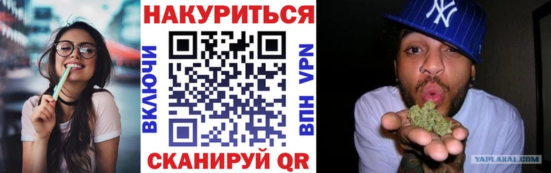 Конопля THC 21% Дмитров